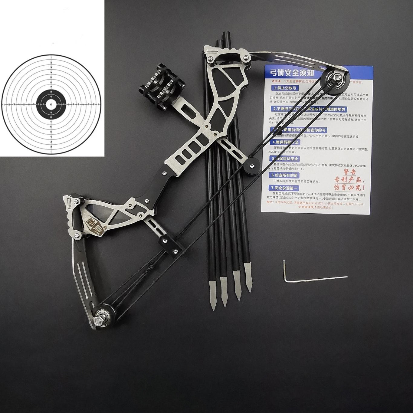 Recreational Stress Relief Tool for Outdoors