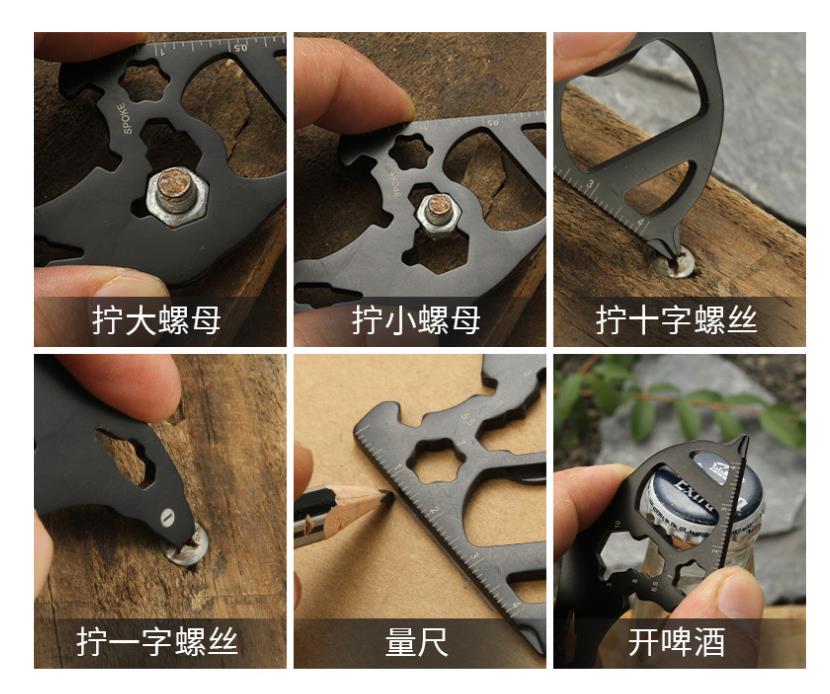 Multifunctional Repair Tools Outdoor Carrying Pocket Bottle Opener Wrench Set