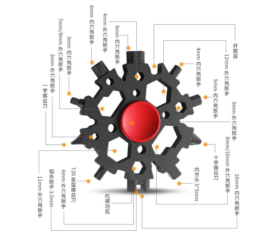 23-in-1 Fingertip Bearing Gyro Multifunctional Snow Wrench Portable Outdoor Repair Combination Tool