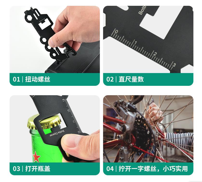 Multifunctional Bottle Opener Repair Wrench Creative Outdoor Camping Survival Combination Defense EDC Tools