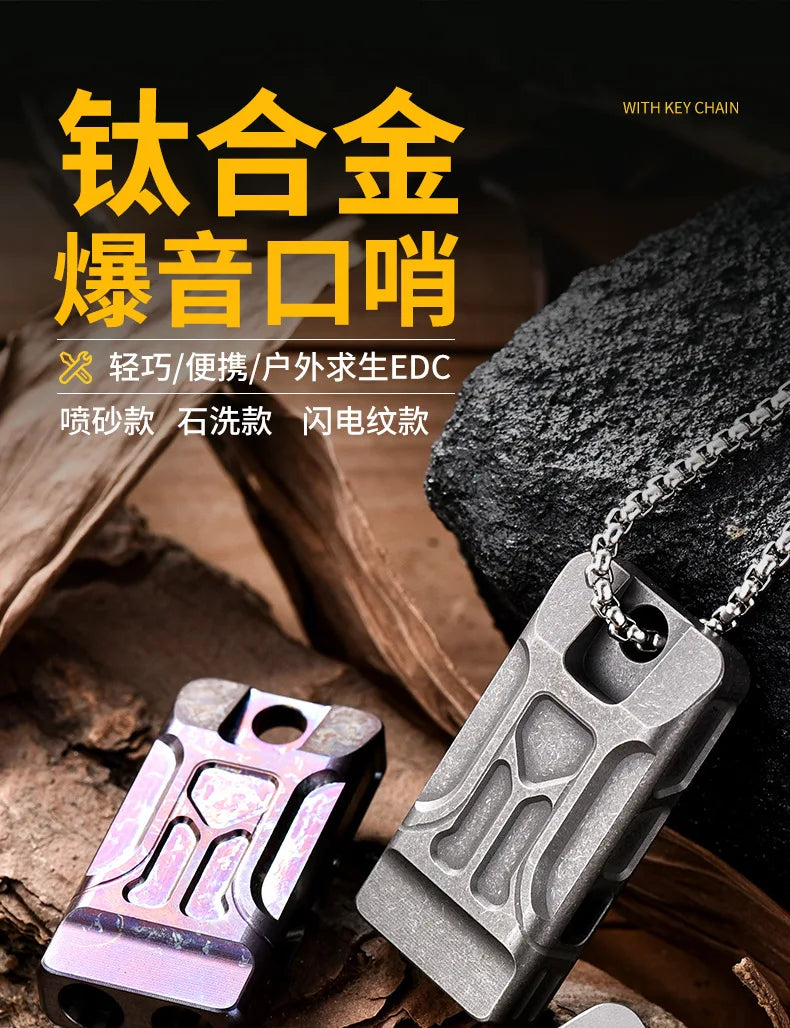 High Decibel Outdoor Treble Titanium Alloy Whistle