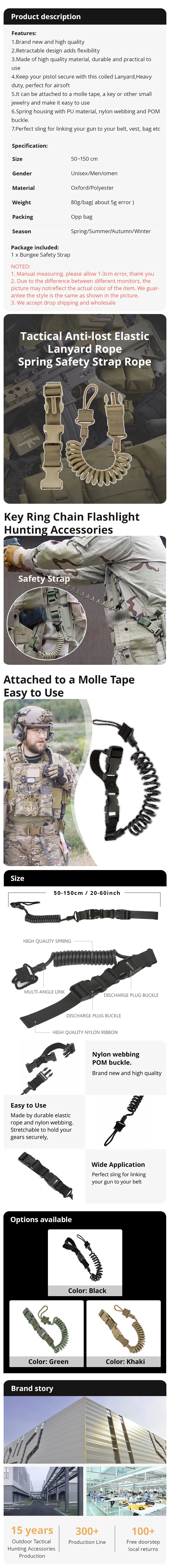 Tactical Anti-Loss Elastic Lanyard